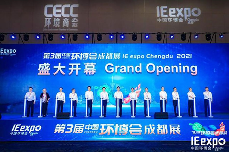 德森環(huán)境帶您直擊第3屆中國環(huán)博會(huì)成都展現(xiàn)場