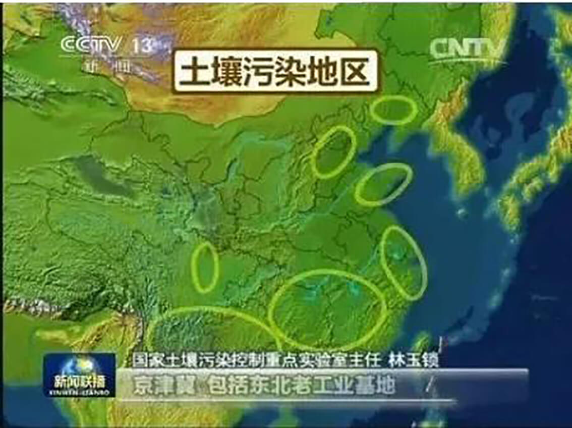 污染土壤分布有領(lǐng)域，土壤修復(fù)裝備逢戰(zhàn)必勝！