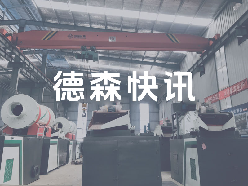 《鄭州市“十四五”流域水生態(tài)環(huán)境保護(hù)規(guī)劃》政策解讀