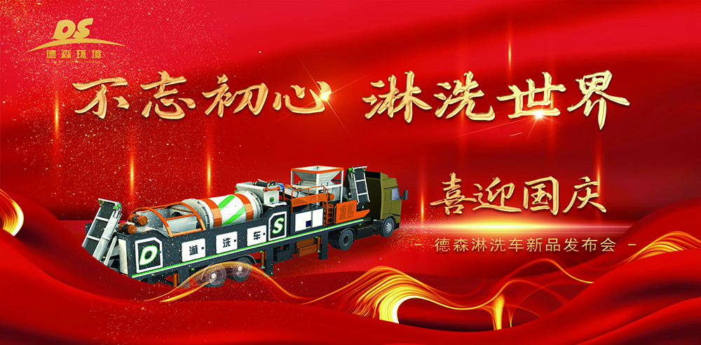 專家解讀二十大：站在人與自然和諧共生的高度謀劃發(fā)展