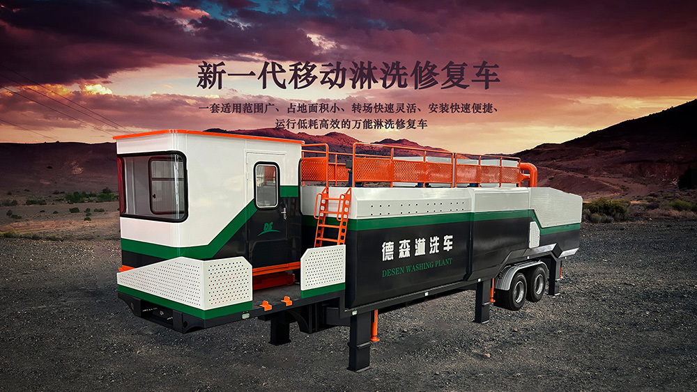 好文分享：“四立四破”推進土壤污染綠色低碳修復