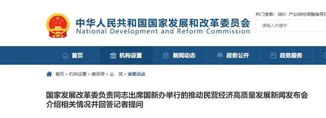 行業(yè)觀察：下半年民營企業(yè)或?qū)⒁I(lǐng)環(huán)保市場的新浪潮！