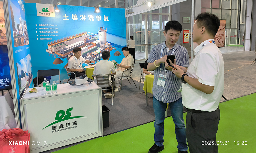 用堅(jiān)守和創(chuàng)新鑄就中國(guó)環(huán)保品牌 德森淋洗設(shè)備環(huán)博會(huì)展風(fēng)采