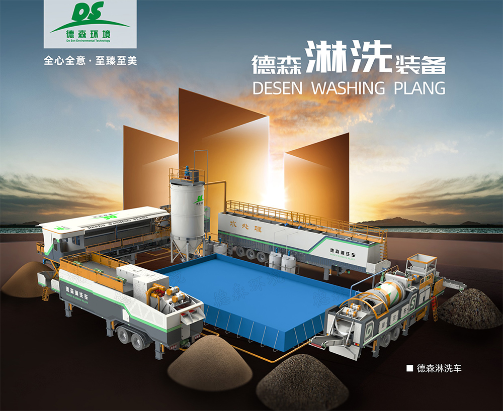 【專家視角】孫寧等：規(guī)劃引領(lǐng)解決涉金屬歷史遺留礦山污染問題