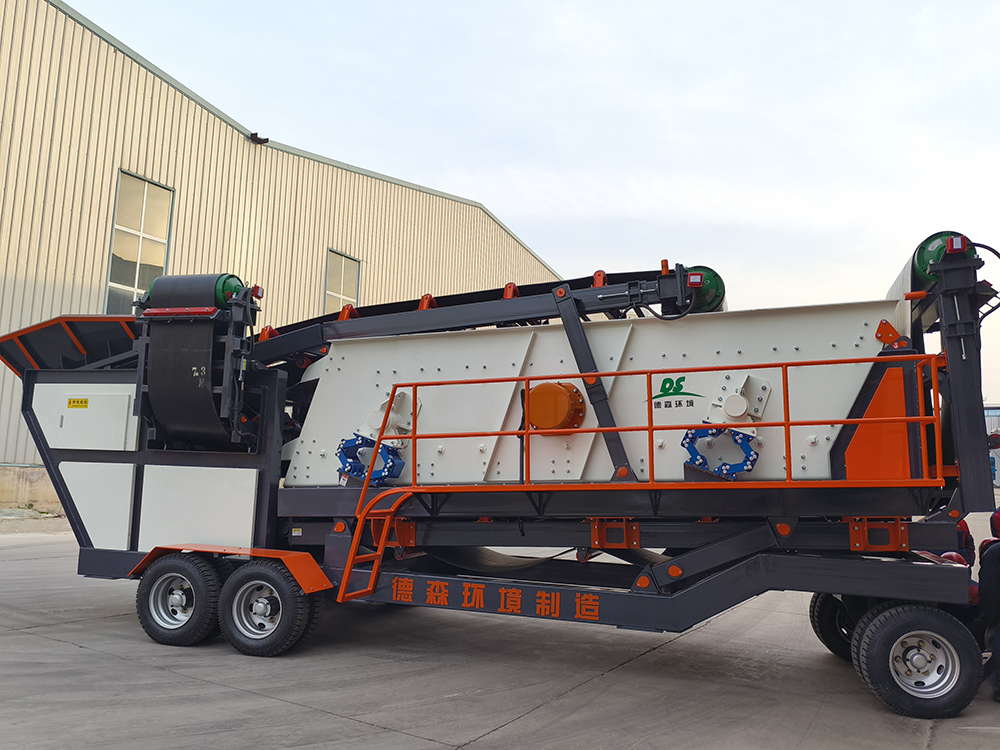 搬好小板凳，德森移動(dòng)篩分設(shè)備閃亮登場(chǎng)！