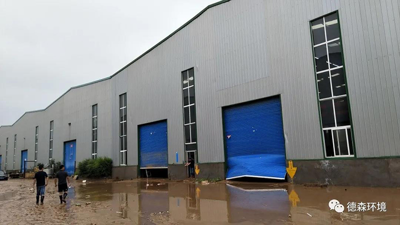 DS德森災后自救，德森加油！