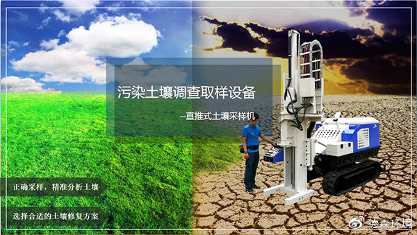 不同的采樣方式對土壤采樣結(jié)果的影響