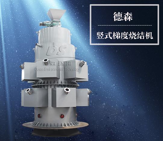 燒結(jié)機維修保養(yǎng)注意事項