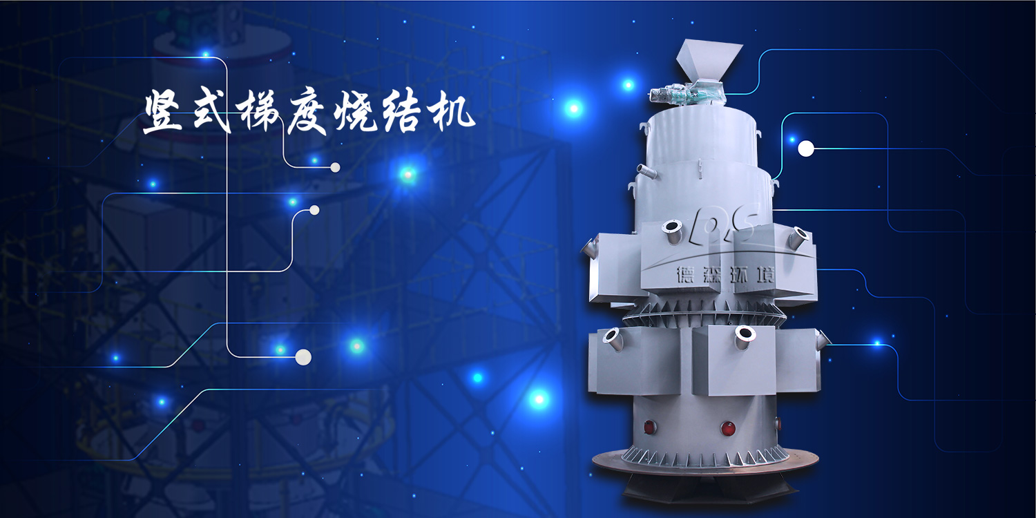 煤矸石的治理及綜合利用-煤矸石陶粒制備